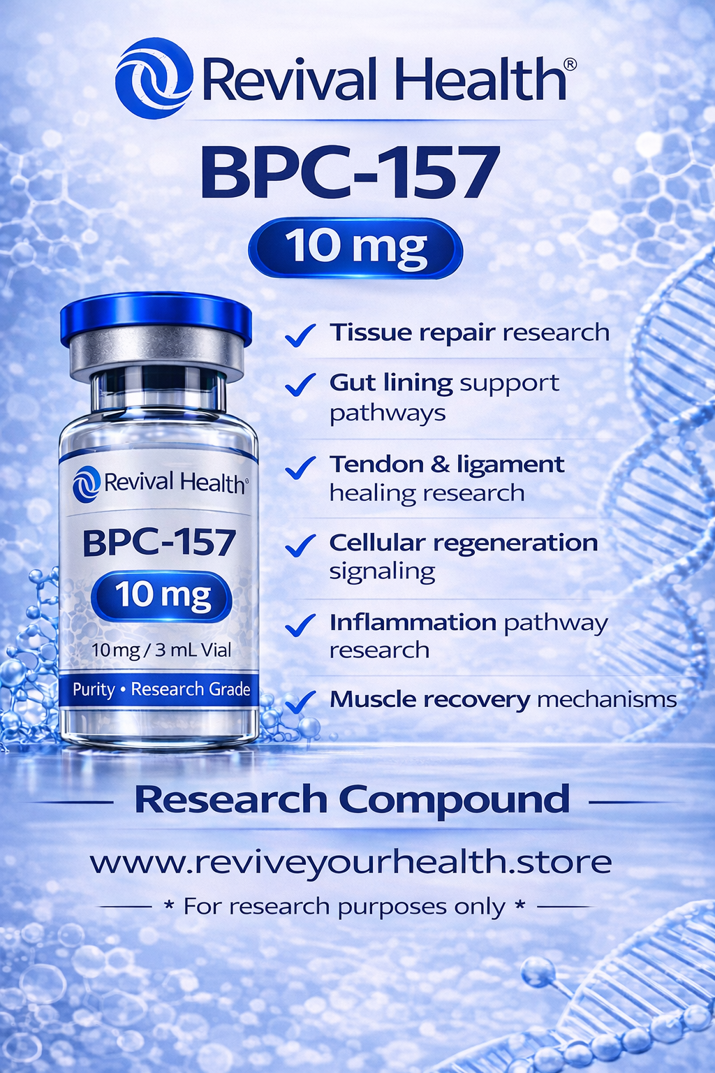 BPC-157 10mg (RUO) — Research-Grade Peptide | COA Verified